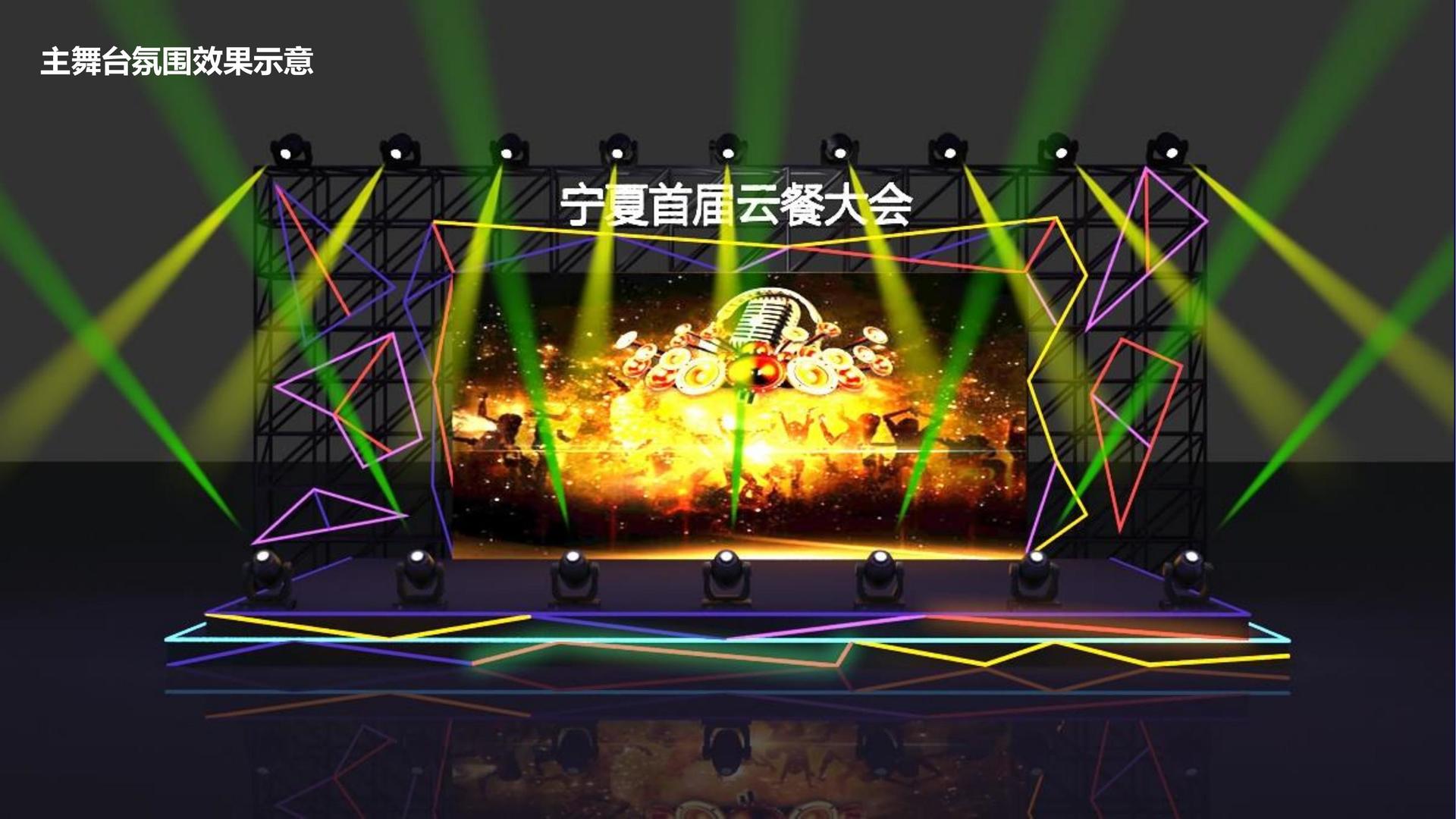 腾飞信达影视与国家大剧院达成战略合作