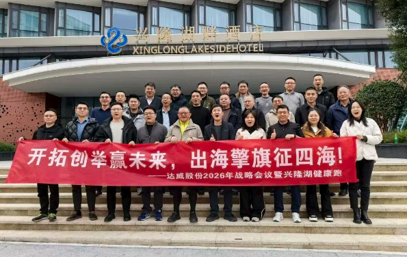 开拓创举赢未来，，，出海擎旗征四海！！兴隆湖健康跑顺利开跑！！